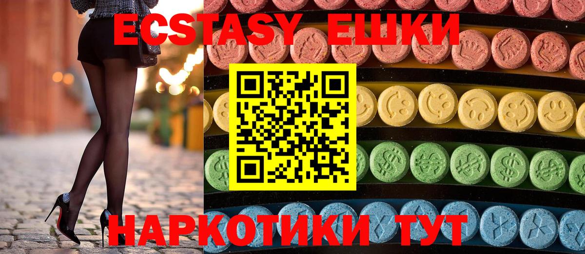 ЭКСТАЗИ бентли Долгопрудный
