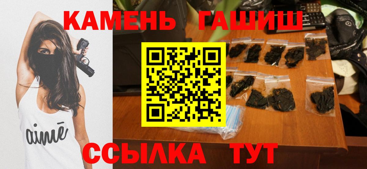 ГАШИШ 40% ТГК Долгопрудный
