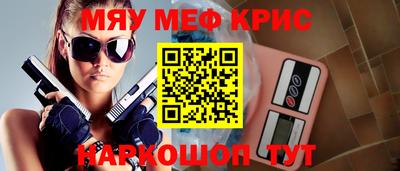 mdpv Мариинск