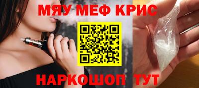 jwh Малгобек