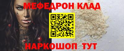 mdpv Мариинск