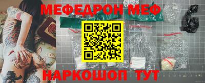 jwh Малгобек