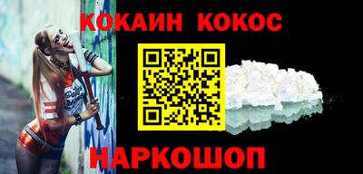 мефедрон мука Малоярославец