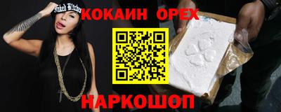 jwh Малгобек