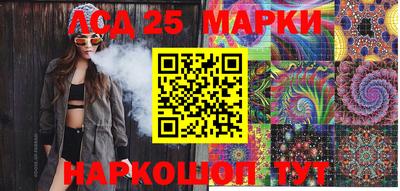 jwh Малгобек