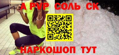 jwh Малгобек