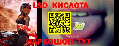 jwh Малгобек