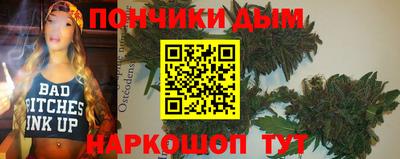 мефедрон мука Малоярославец
