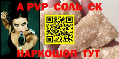 mdpv Мариинск