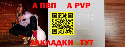 mdpv Мариинск