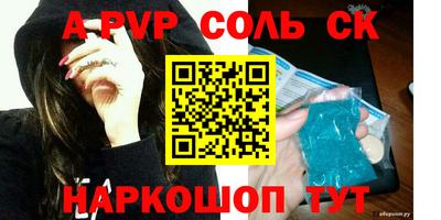 jwh Малгобек