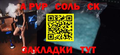 jwh Малгобек