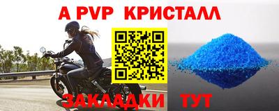 jwh Малгобек