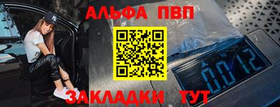 jwh Малгобек
