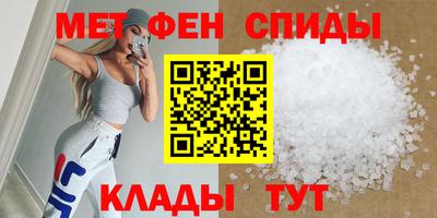 мефедрон мука Малоярославец