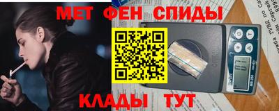 мефедрон мука Малоярославец
