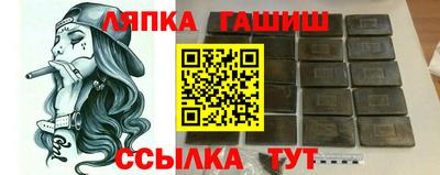 jwh Малгобек