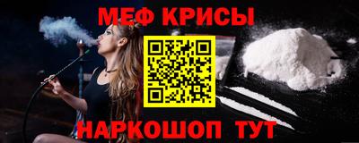 мефедрон мука Малоярославец