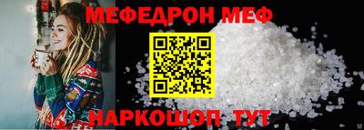 jwh Малгобек