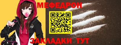 jwh Малгобек
