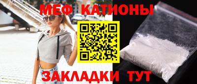 mdpv Мариинск