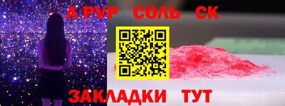 mdpv Мариинск