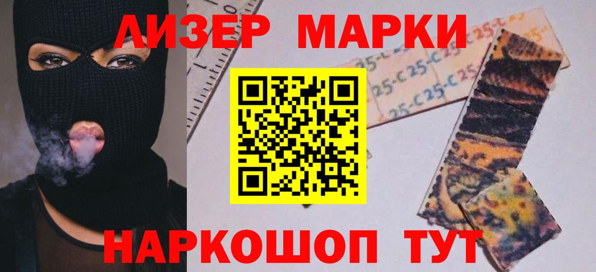 Лсд 25 экстази кислота  Вход с VPN  Лсд 25 экстази кислота  Долгопрудный 